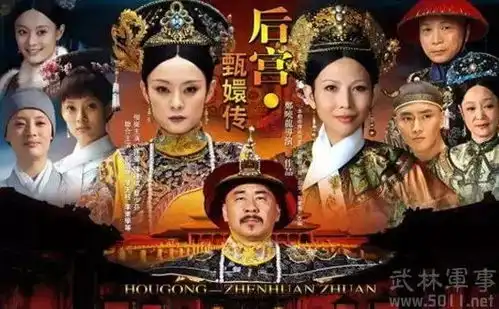 宫1抄步步惊心宫2抄甄嬛传于正又瞄准如懿传
