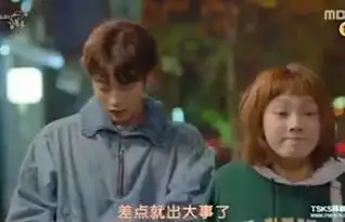 鬼怪举重妖精金福珠
