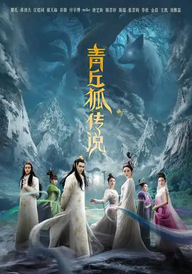 开年古装剧开撕郑爽刘诗诗景甜古装谁美