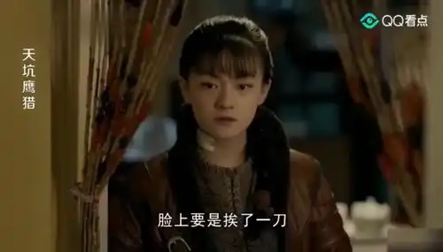 天坑鹰猎王俊凯和小姐姐暧昧聊天,却不知文淇看后失落躲门后
