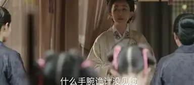 知否知否应是绿肥红瘦平宁郡主清查齐衡身边所有丫鬟手段毒辣
