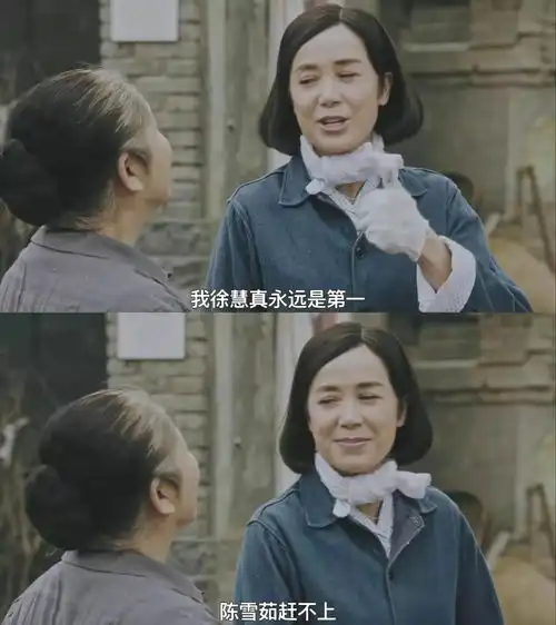 正阳门下小女人蒋雯丽田海蓉相爱相杀,网友结局很有看点