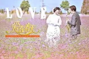 爱在春天袁姗姗少女系妆发盘点