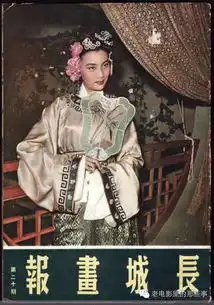 老照片回顾传奇影星夏梦美丽的一生