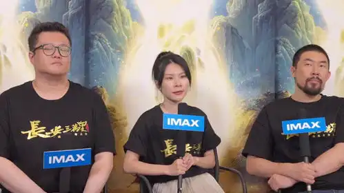 imax对话长安三万里主创壮美再现盛唐气象感受诗意中华