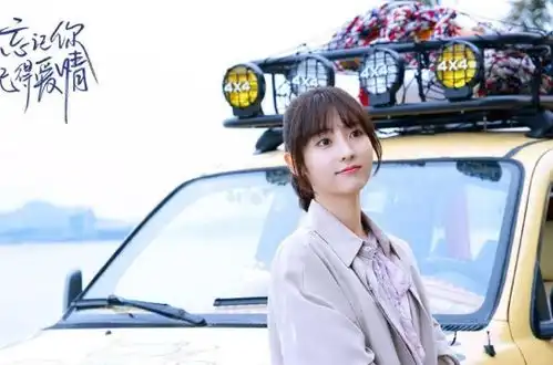 新版王子变青蛙正在热播,邢菲首部古装搭档古装男神于朦胧