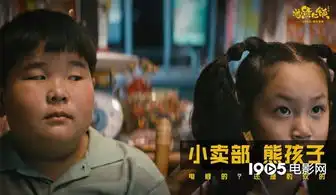 朱亚文误入奇葩小镇电影逗爱熊仁镇发特辑
