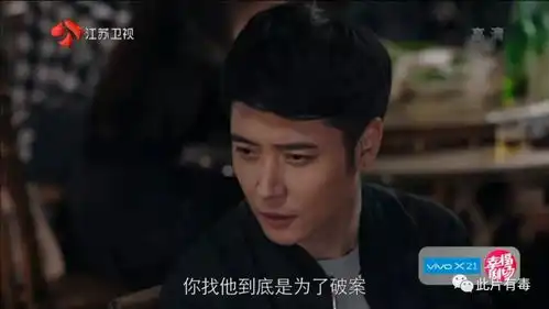 猎毒人集结了徐峥于和伟吴秀波王劲松,就给我们看这破玩意
