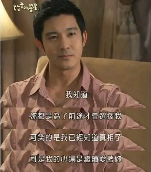 放羊的星星翻拍,新剧名透着一股糊味,试问有谁可以演她