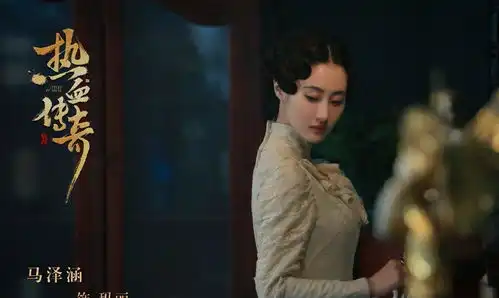 胡冰卿新剧即将开播,化身清末格格,女配郭晓婷抢尽风头
