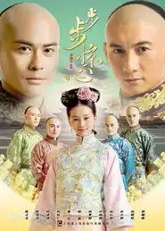 爆红海外的十部经典国产电视剧
