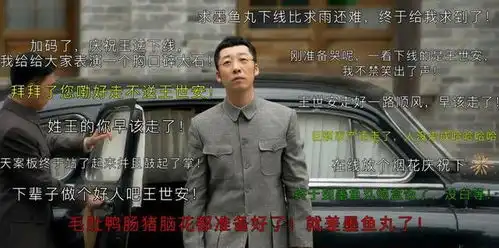 叛逆者收官,朱一龙晒剧照与童瑶互动,代旭的发文让人落泪