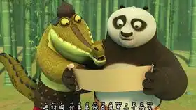 功夫熊猫第二弹
