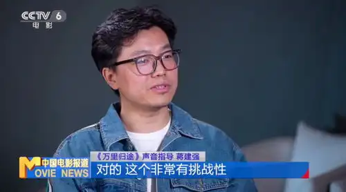 万里归途票房近16亿,原来他这样监督张译