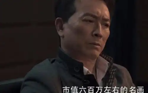 扫黑风暴大结局来了,又一个内鬼身份曝光,最惨的是高明远