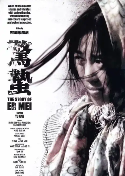 拿过11次影后,被封为巩俐章子怡的接班人,但只有1的观众知道她的名字
