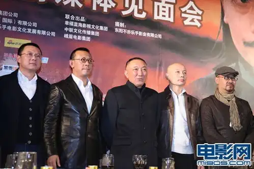 子弹发布会频曝金句葛优演激情戏不手软
