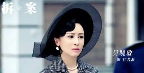 谷嘉诚悬疑剧官宣定档,演员颜值实力并存,看到海报期待不已
