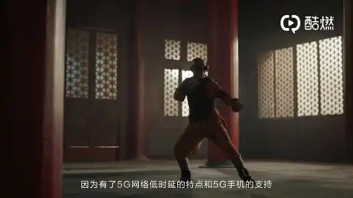 头号玩家情节成真了看5g如何带来跨越千里的对决
