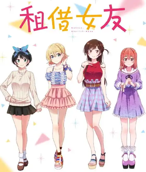 2020年7月新番播出时间表
