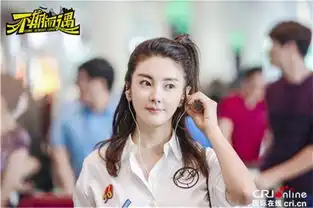 不期而遇首曝造型剧照二张爱情西游撒狗粮