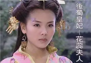 倾世皇妃花蕊夫人,让宋太祖一见倾心,却为何被赵光义杀死