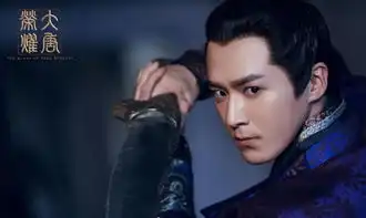 大唐荣耀背后的真实历史唐代宗李豫的匆忙一生