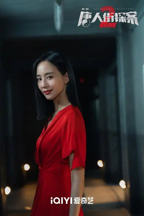 唐探飞驰人生网剧高开低走,电影宇宙过时了吗