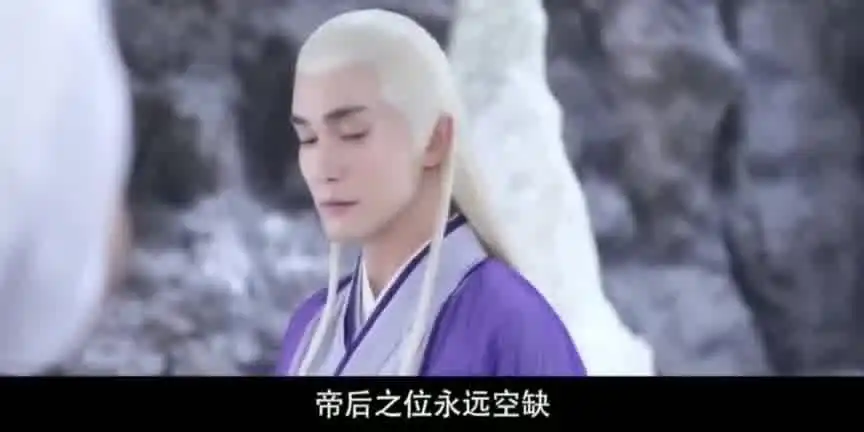 三生三世枕上书姬蘅太坏了逼迫帝君休妻,帝君放下身份,愿意入赘青丘
