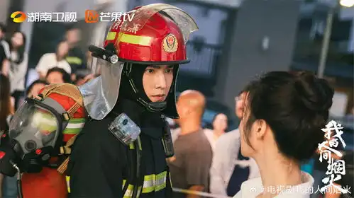 我的人间烟火职业身份是恋爱的永恒点缀凤凰网甘肃凤凰网
