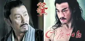 何润东版项羽造型香艳
