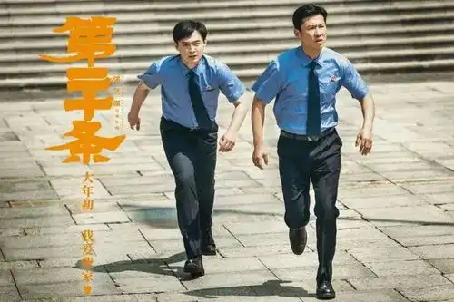 电影第二十条告诉你遇到不法侵害,要勇敢还击
