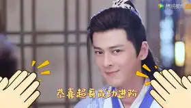 假如东华凤九第四世现代会相爱么热巴何方妖孽高伟光宝宝心里苦
