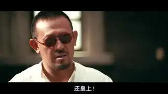 让子弹飞裸戏

