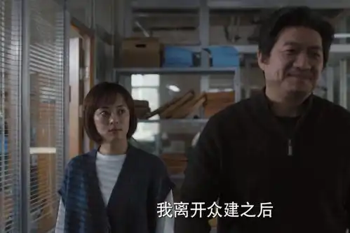 理想之城苏筱真材实料,天成天科争抢的人才,不为五斗米折腰
