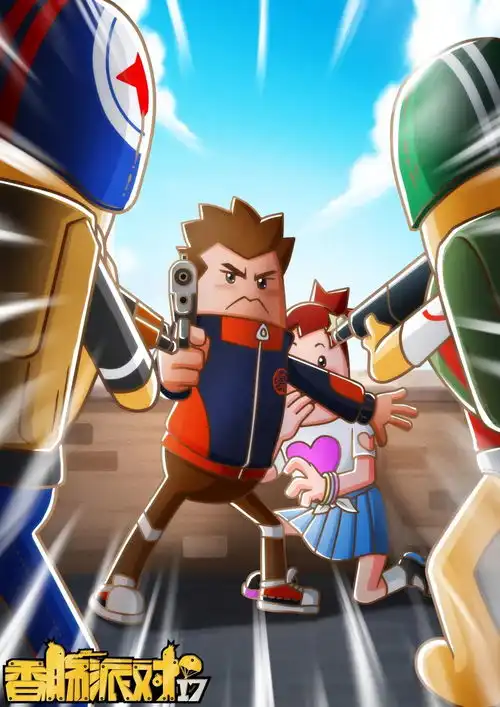 香肠派对第十七季动画即将引燃秋季档香肠岛爆笑生活永不停火