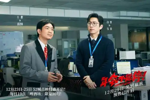 窝囊废人设走红,是对男性标准的向下兼容吗
