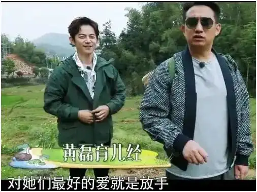 黄磊不介意女儿谈恋爱但必须满足一个条件