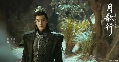 张彬彬徐璐新剧月歌行发布阵容剧照,故事感十足