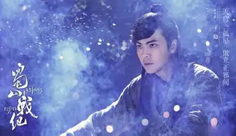 你心目中的古装十大美男是哪些
