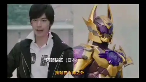 极高音质op伴奏征程铠甲勇士猎铠之黎明天塔op
