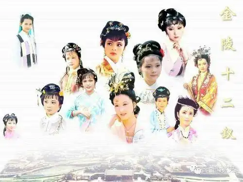 87红楼梦她是当地一枝花,很多小伙听闻她美貌,慕名而来