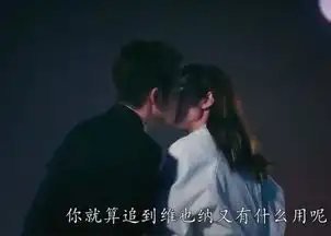 钟汉良新剧化身音乐天才,这次女主角是她,两人互喂冰淇淋超甜