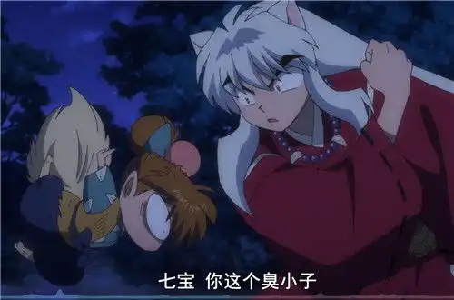 犬夜叉续作第一集大型宠粉现场,粉丝最担心的事没有发生