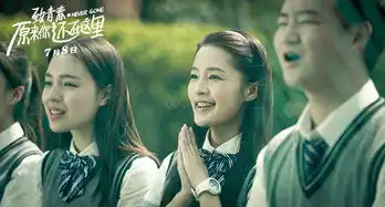 致青春2曝青春军团剧照吴亦凡刘亦菲组cp
