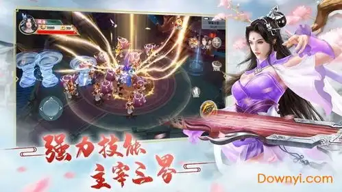 三世枕上书游戏下载三世枕上书最新版下载v5.9.0安卓官方版当易网