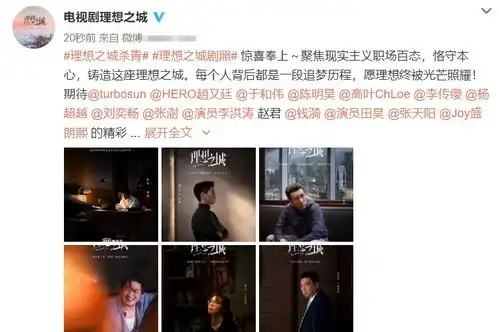 理想之城晒剧照,孙俪短发造型吸睛,杨超越扮相逆袭了