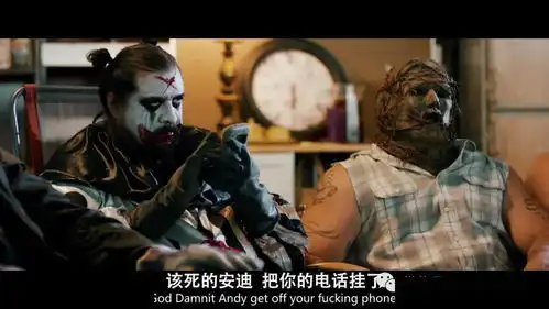 9.15美国四个青少年进入一个迷精神错乱的家庭的家宫