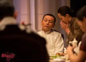 罗曼蒂克消亡史葛优章子怡浅野三个人的消亡史