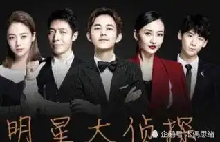 相比鬼鬼的综艺感,王鸥的这点让明星大侦探节目组更喜欢